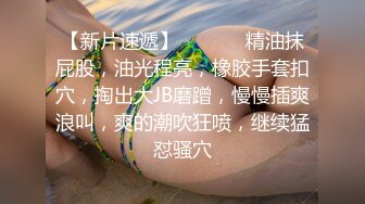 新婚夫妻的蜜月旅行按摩房、風景區和游泳池都是我們的性愛擂台