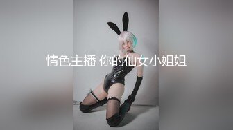 【超高颜值❤️蜜汁女神】最强高潮变脸王『Yua』圣诞特辑&gt;和男友激情做爱 骑乘内射流精 男友视角 高清1080P原版