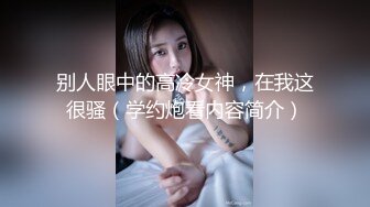 被男友开发调教而成的泰国群P女王「unicorn_2808」OF私拍 OL经理下班后回酒店和炮友调情