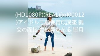 地质大学保研反差婊【陈J莹】露脸私拍，圣水群P圣水SM户外裸调不忍直视