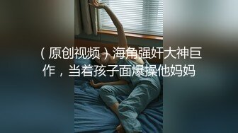 唯美风闺女TS允儿 被高中的小弟弟给肏射了，两人双双一起高潮喷射精液！