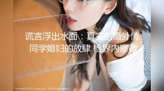 《极品CP☀️魔手☛外购》美女如云热闹商场全景偸拍~女厕各种大屁股小姐姐方便~好多气质小姐姐撅着大腚哗哗尿量充足 (14)