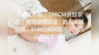  漂亮大奶女友 腿腿酸 你来用力 身材苗条前凸后翘 上位骑乘啪啪打桩 无套内射 表情享受