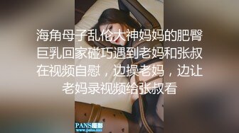 【换老婆探花】第二场小伙激情双飞，两个骚少妇配合默契，无套啪啪，淫液不断，娇喘连连不可错过