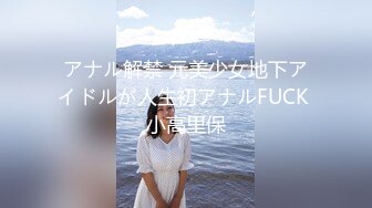 情趣装02年美乳学妹居家做爱下部。