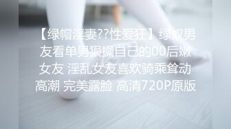 某会员站唯一的一部黑丝美女