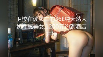 韩国明星级美女 【孙禾颐jennypinky】 fansly至6.27 【330V】 (51)