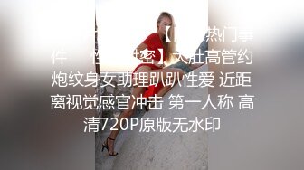 郑州富士康员工勾搭上的同事老婆趁其他同事出门在宿舍里就开炮玩69