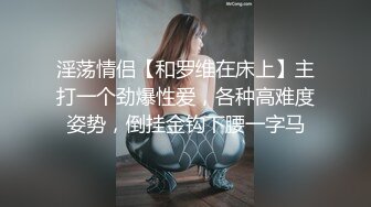  流氓小鬼探花，上午场，一大早赵总小弟再干小少妇，蜂腰翘臀，淫荡小骚货这身材不错