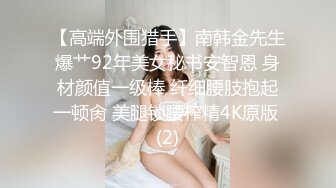 【新片速遞】 ✨极品熟女✨约艹湖南老熟女，老母鸡乌黑乳头性欲强，无套后入插菊花，骑马摇曳骚漫天！[97.13M/MP4/00:04:58]