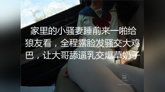 清纯反差女友