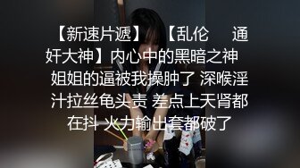 《大佬重金?顶级精品》新维拉舞团性感身材反差型骚姐姐【眼镜妹】至尊会员版~各种透视丝袜情趣全裸顶摇~裸奶裸B动感热舞挑逗