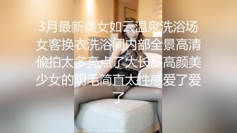 性感旗袍御姐软萌甜美反差小仙女『柚子猫』穿著旗袍高跟鞋丝袜做爱，全程被干娇喘不止 被大肉棒后入翘臀