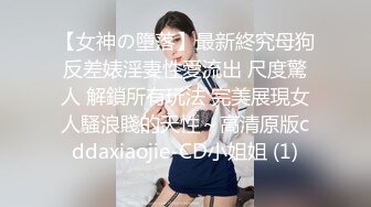 网袜熟女2