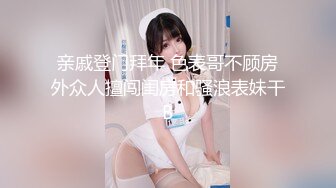 自录无水~七彩主播~黑白配~4.26-4.27直播录播~淫乱多人运动【15V】 (15)