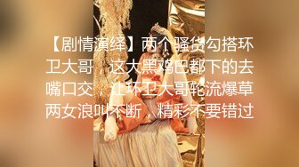  大神锁链调教母狗~多动作爆草抽插，边操边玩骚奶子~无套后入操射精液在大屁股后背满满一堆~淫声荡语~爽死啦~