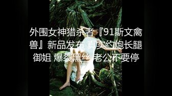 PMTC054 蜜桃影像传媒 同城约啪之兔女郎的润滑激干 艾悠