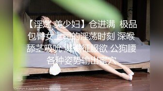 绿意盎然 淫乱3P之请按摩师来满足欲求不满的老婆 丽江夫妻 两个肉棒才有安全感 天生淫娃现场淫乱对白