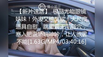  换妻之旅，28岁体制内良家夫妻，四人情色小游戏，从害羞到裸体相见，人妻卸下心防脱光