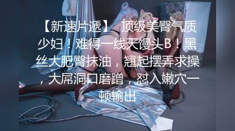 【新片速遞】  【国产AV首发❤️星耀】麻豆传媒女神乱爱系列MDX-252《极品嫩妹私约上门》爆乳女神沈娜娜 操巨乳乱颤 高清720P原版