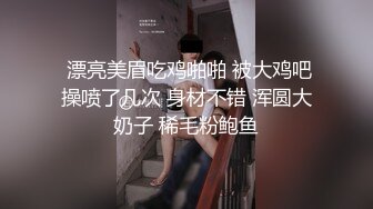 麻豆传媒 rs-030 穴深人静万赖具鸡 寂静挑战 性爱篇-艾熙