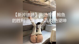 斗鱼主播【韩允恩-优粒】两个主播1V1，全程露脸，原来女神也是跪舔榜一，还说要当情人 (1)