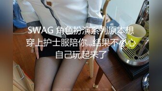 SWAG 无套の慾望S级带向潮湿天堂 Cartiernn