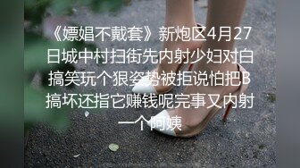 -萌妹子洗完澡性感睡衣跳蛋塞逼逼摆弄姿势 很是诱惑