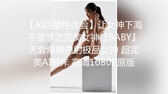 后入已婚前女友