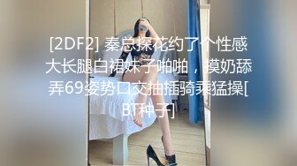 能聊黑色外套妹子穿上白色网袜抹上润滑油侧入猛操搞完一炮休息再来