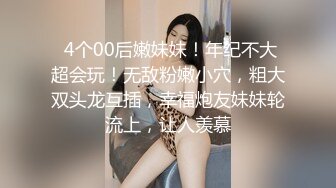 【新速片遞】 【上古资源】零几到一几年良家换妻泄密 极品轻熟女，天然无污染，无美颜无PS 第19弹！