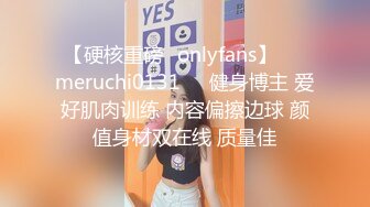 ☀️☀️《百度云泄密》☀️☀️白嫩小美女和前男友酒店开房啪啪被渣男分手后曝 (2)