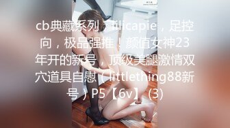 某办公楼厕所门板下看两位刚结婚的小少妇