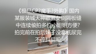 后入反差宝贝  后续颜射