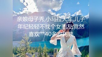 嘤嘤淫叫胡言乱语，真实性爱自拍，外站博主【阿森】真实约炮健身房瑜伽教练无套内射