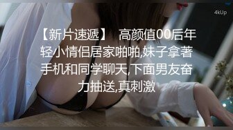 小黄毛大战学生制服眼镜妹，骑脸舔逼扭动细腰，主动骑坐深插，各种姿势尽情输出