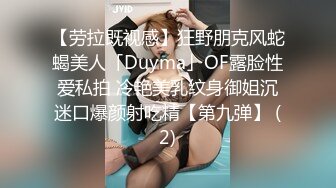 漂亮美女69吃鸡啪啪好痒受不了了看都是白浆我没有力气了腿软了骚逼舔的求操被大叔操的娇喘不停很舒坦