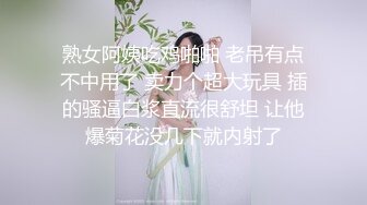 商场女厕又拍到一个穿着连体衣的少妇 竟然是名器一线馒头B