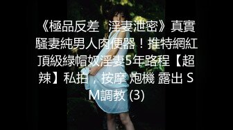 ?反差白富美?潮喷淫娃御姐〖小水水〗性感女神侧入高潮，平时高高在上的女神在大鸡巴爸爸的鸡巴下变成淫荡的骚母狗