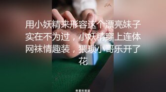 皇家华人 tm-5 瑜伽美乳教练的残酷训练-甜心