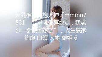 肤白貌美奶大臀圆的极品熟女好姐风骚艳舞第3季 (6)