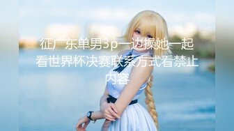 【AI高清2K修复】2021.8.28，【胡八一探穴】极品小少妇，风情万种，胴体诱人，实力猛男啪啪干得一身汗【MP4/342MB】