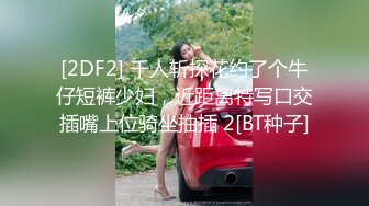 MDHT-0015.舒可芯.奇淫旅社.情色梦游历险记.麻豆传媒映画