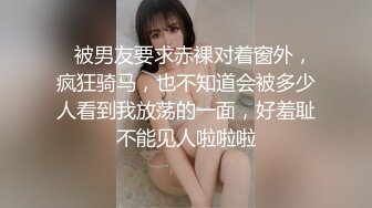 【极品媚黑总动员】极品身材媚黑女神『Wifelove』最强约炮大屌黑超无套虐操骚货 高清1080P原版无水印 (7)