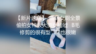 良家少妇饥渴难耐，窗台后入楼下大哥一直在听