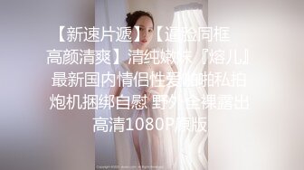 淫蕩大奶妹主動騎上位.性愛啪啪直呻吟