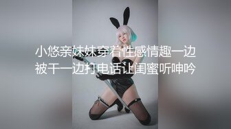 21岁粉鲍女大生背着男友偷吃