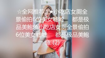 打屁股前女友GQ