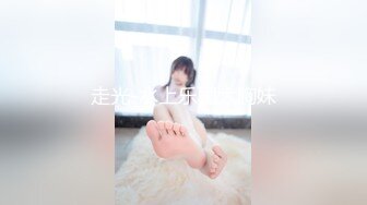 【私密流出】推特24萬粉騷貨『大婊姐』私密群淫語群P私拍 網紅美乳各種劇情啪啪 真人實戰 高清720P版 (9)