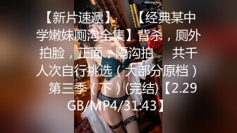 生妹！【虎牙妹妹18岁】来直播大秀~啪啪无套内射，挺嫩的小仙女，粉嘟嘟，水汪汪好诱人⭐⭐⭐